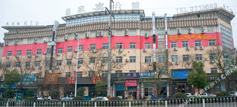 悠米电竞酒店(宣城市人民医院宣城站店)图片