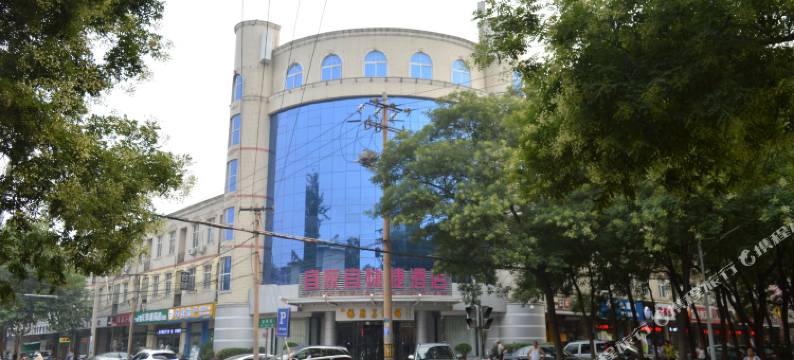 石家庄宜家宜快捷酒店图片