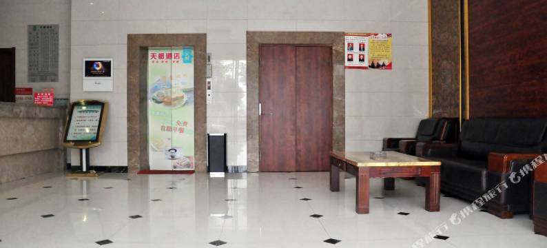 芜湖天都快捷酒店图片