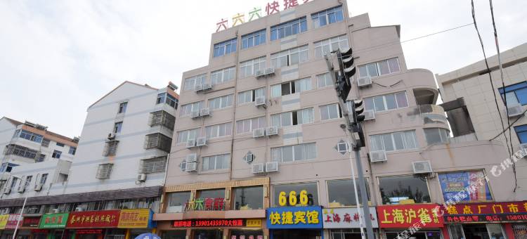 666快捷宾馆(泰兴羌溪南路店)图片
