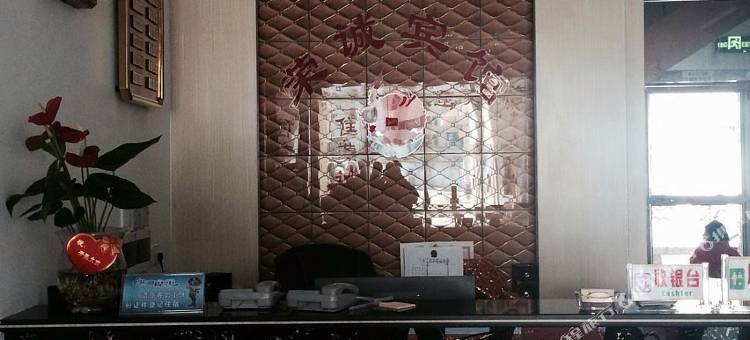 蕉岭荣诚宾馆图片