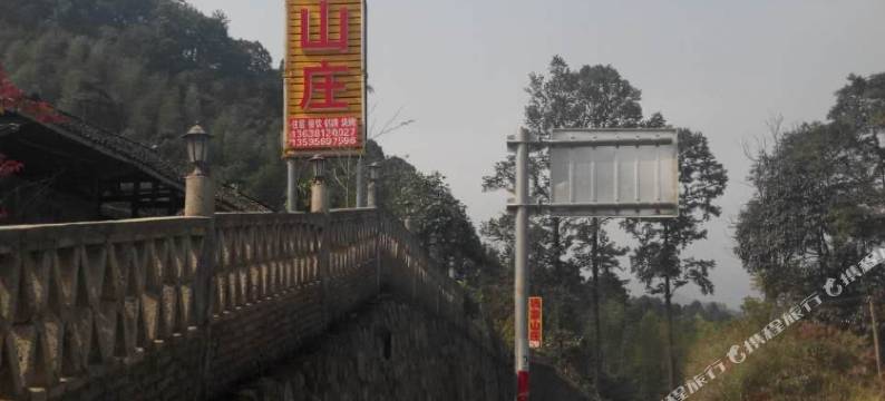 江口光头强山庄图片