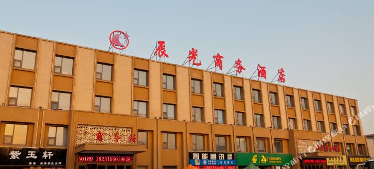 辰光商务酒店(邢台学院豫让桥店)图片