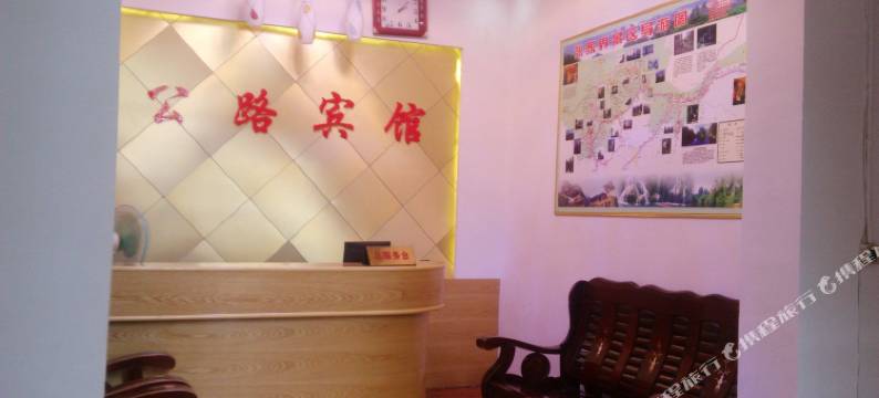 张家界公路宾馆图片