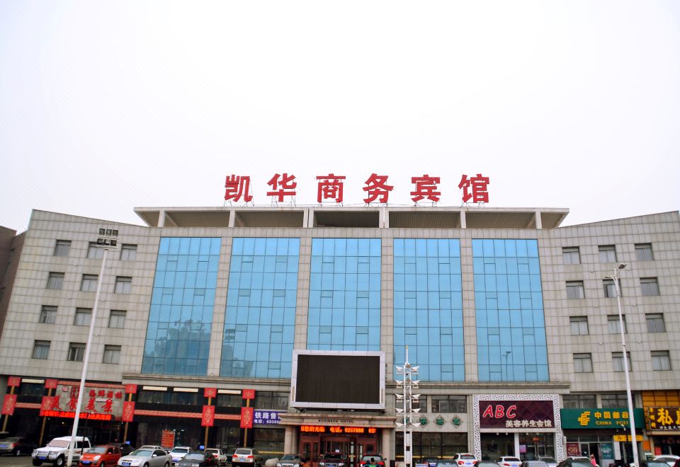 广州山水时尚酒店（花都店）外观图