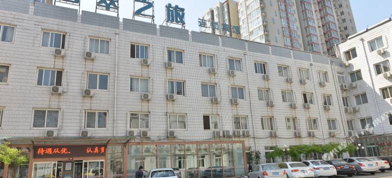西翠之旅宾馆(北京西站广安门医院店)图片