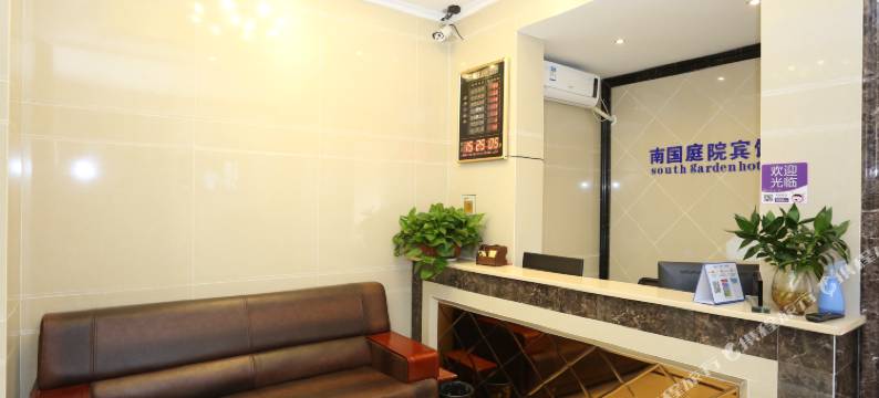 长沙南国庭院宾馆图片