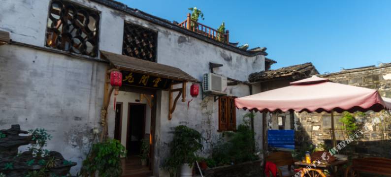周庄九间堂客栈图片