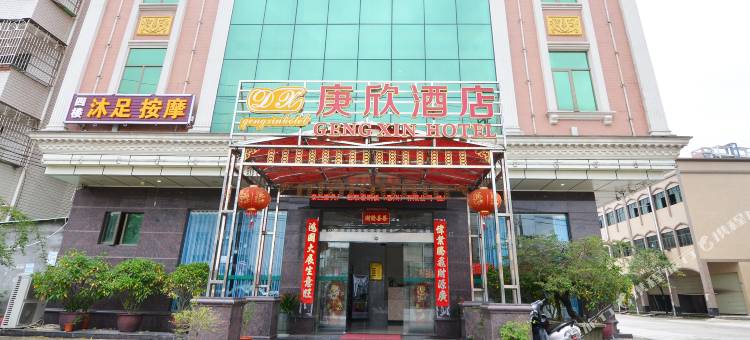 博罗庚欣酒店图片