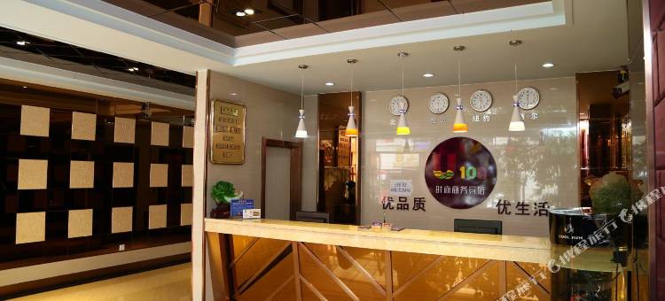 U100时尚商务酒店(长春吉大二院亚泰院区动植物公园店)图片