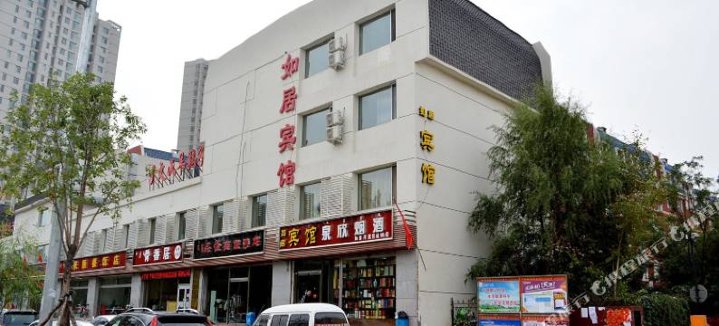 呼和浩特如居宾馆图片