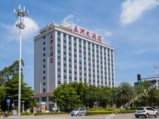 wuzhou hotel