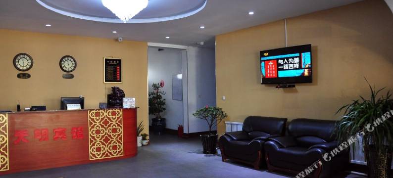 丹东天明宾馆图片