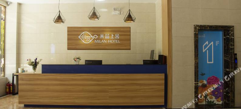 阳江米蓝上舍酒店图片