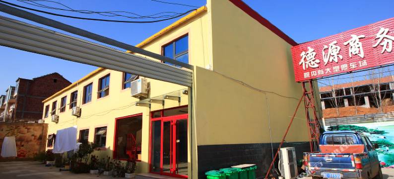 五莲德源宾馆图片