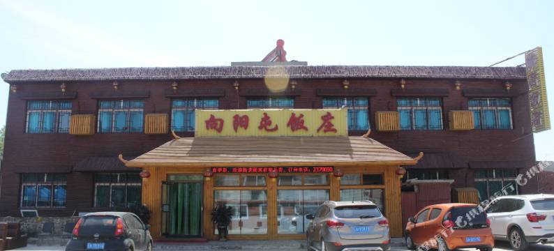 沈阳向阳屯宾馆图片
