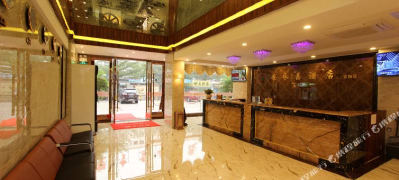安永昌酒店(深圳国际会展中心宝和店)图片