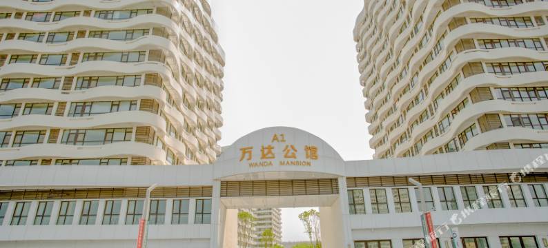 青岛上品度假公寓图片