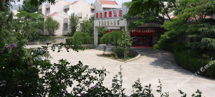 易县望龙度假山庄图片