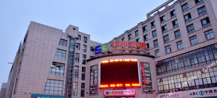 格林豪泰(宿迁泗洪人民南路步行街快捷酒店)图片