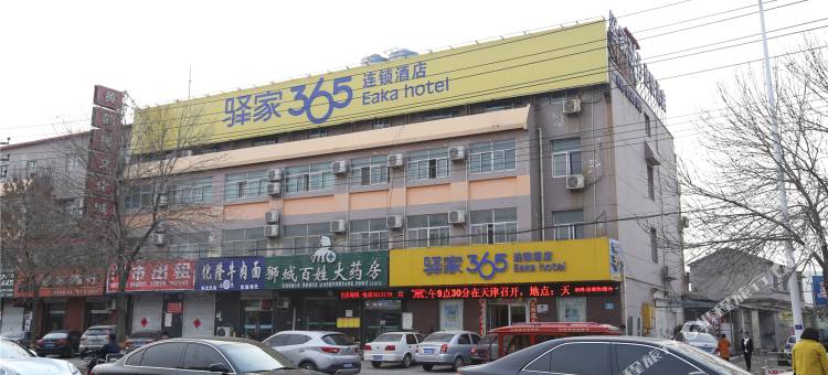 驿家365连锁酒店(沧州南川老街清风楼店)图片
