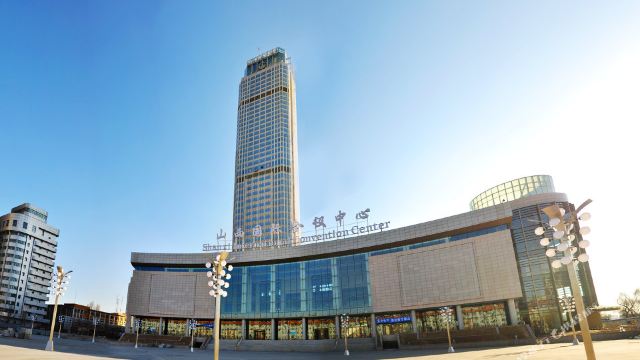 太原湖滨国际大酒店(山西国际会议中心)