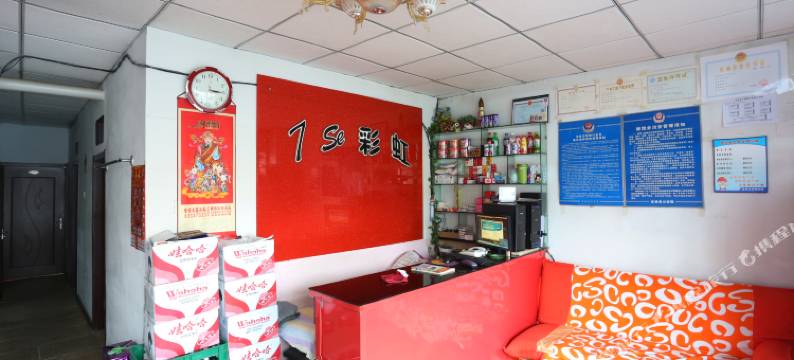 吉林七色彩虹时尚旅馆图片