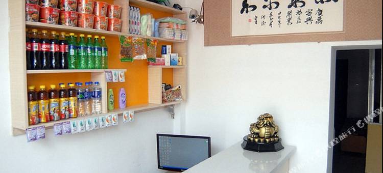 抚顺万客兴旅馆图片