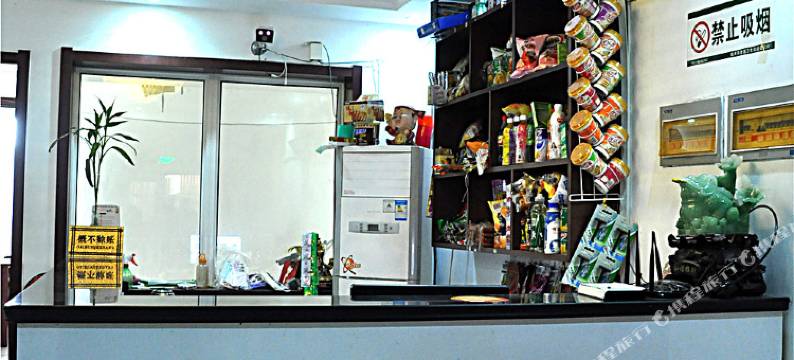 临沭钻石商务宾馆图片