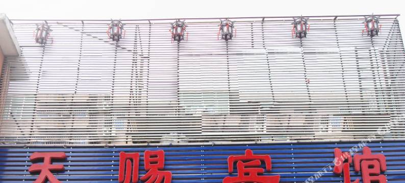 南昌天赐宾馆(解放西路店)图片