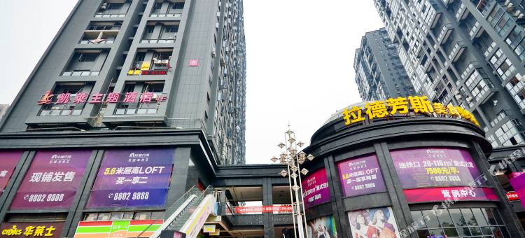 武汉华园快捷宾馆图片