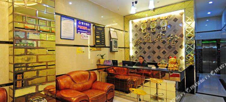 桐梓黔通宾馆图片