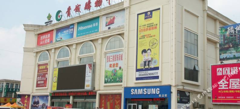 枣庄尚财宾馆图片