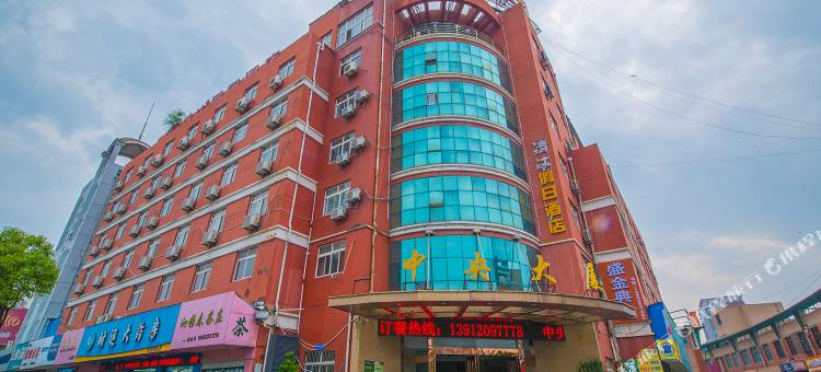 清沐精选酒店(兴化郑板桥故居店)图片