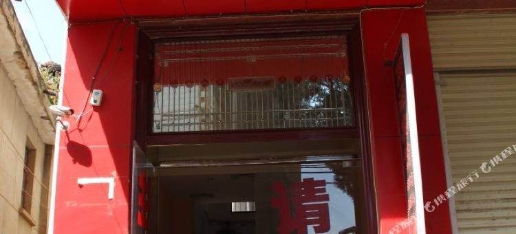 昆明雨涵宾馆图片