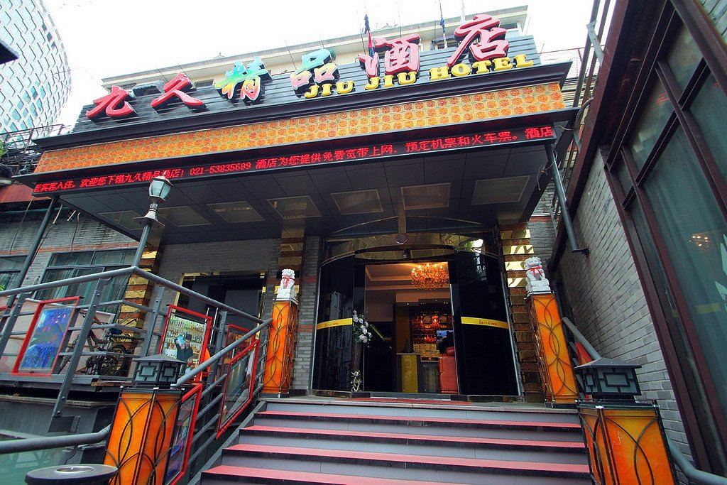 Jiujiu Hotel Hotel Reviews And Room Rates