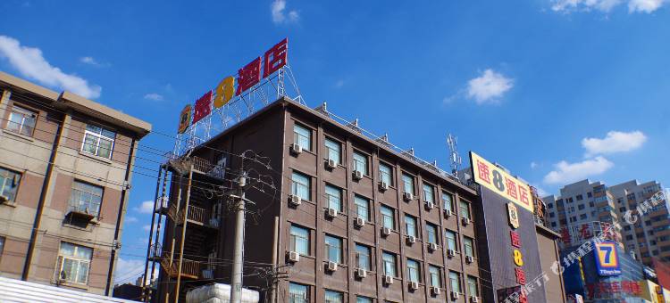 速8酒店(兰州西站省博物馆店)图片