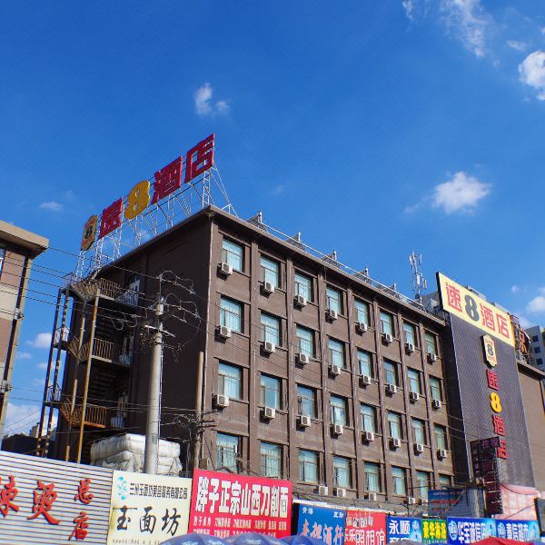 速8酒店(兰州西站省博物馆店)图片