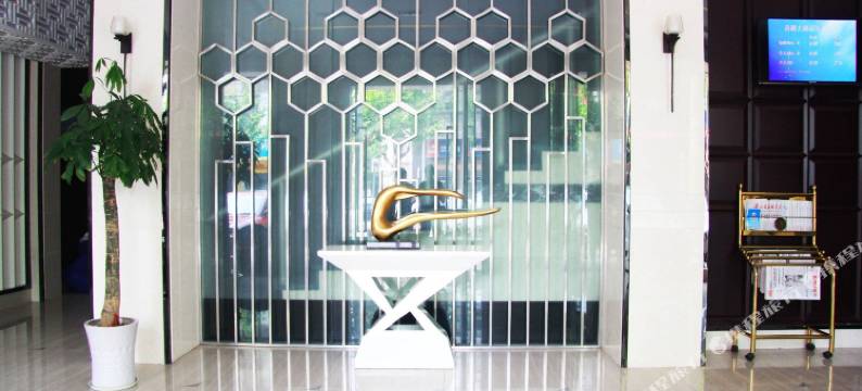 舟山昌源大酒店(定海西园商业街店)图片