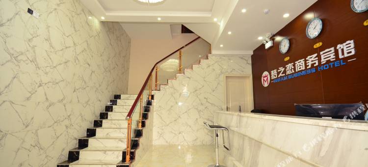 梦之恋商务酒店(武汉武昌火车站地铁站店)图片