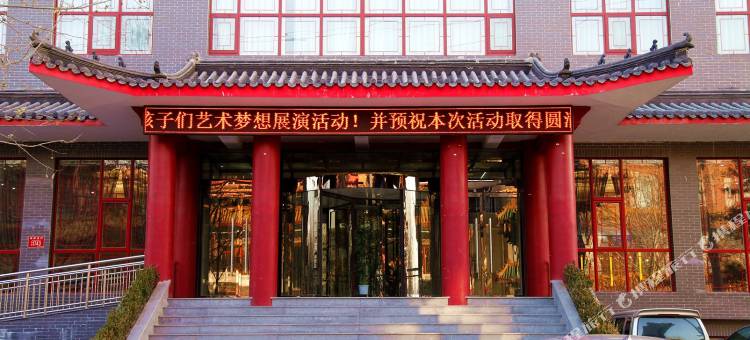 北京松越民宿图片