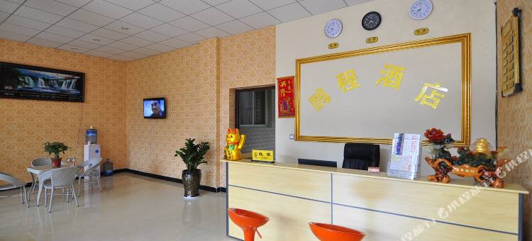 昆明鹏程酒店(昆明长水国际机场店)图片