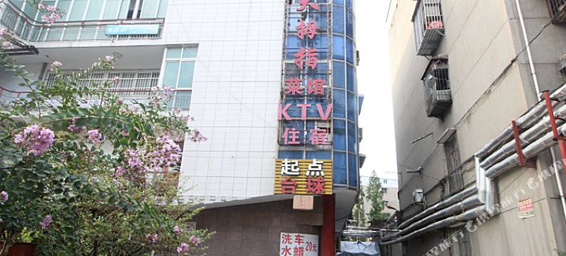 襄阳大拇指住宿(沃尔玛民发广场店)图片