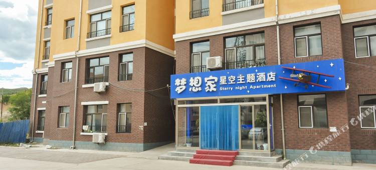 克什克腾旗梦想家星空主题酒店图片