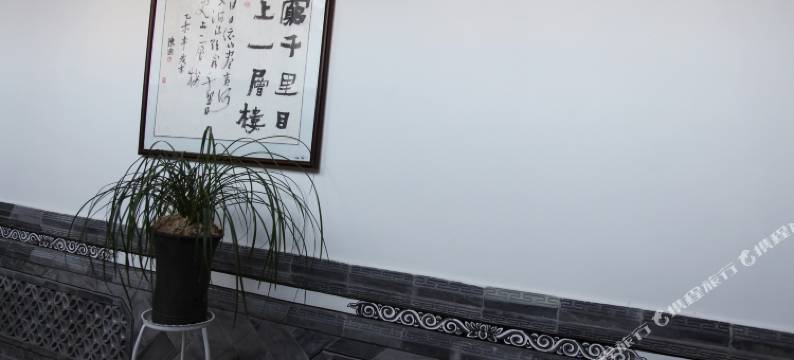 陇川爱尚精品酒店图片