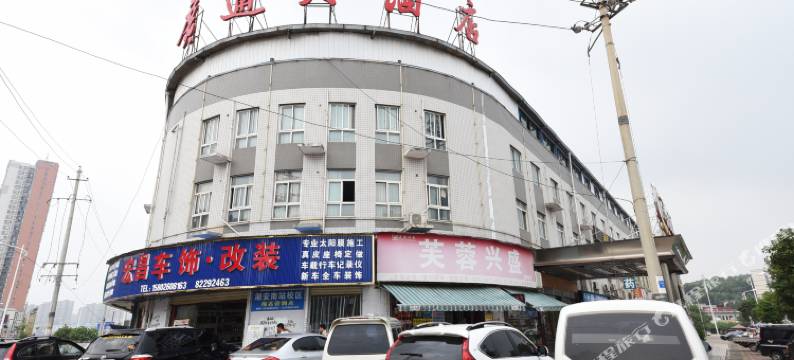 长沙广通大酒店(汽车南站店)图片