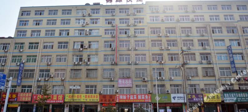 新郑锦源快捷宾馆(河南工程学院店)图片