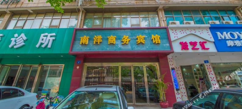 江阴南洋商务宾馆图片