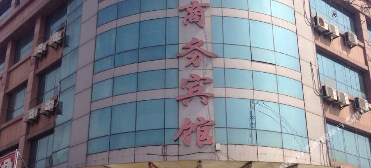 日照宏泰商务宾馆图片