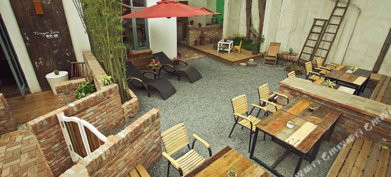 南京青果里人文旅宿图片